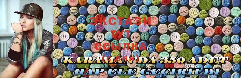 Ecstasy диски  сколько стоит  Белая Калитва 